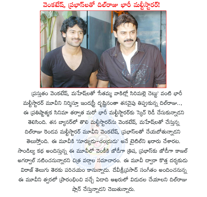 venkatesh with prabhas malti starer movie,producer dil raju,malti starer movie,prabhas with venkatesh combo movie,prabhas new movie,venkatesh with trisha,prabhas with kajal agarwal,writer shandilya,new director viraaj  venkatesh with prabhas malti starer movie, producer dil raju, malti starer movie, prabhas with venkatesh combo movie, prabhas new movie, venkatesh with trisha, prabhas with kajal agarwal, writer shandilya, new director viraaj